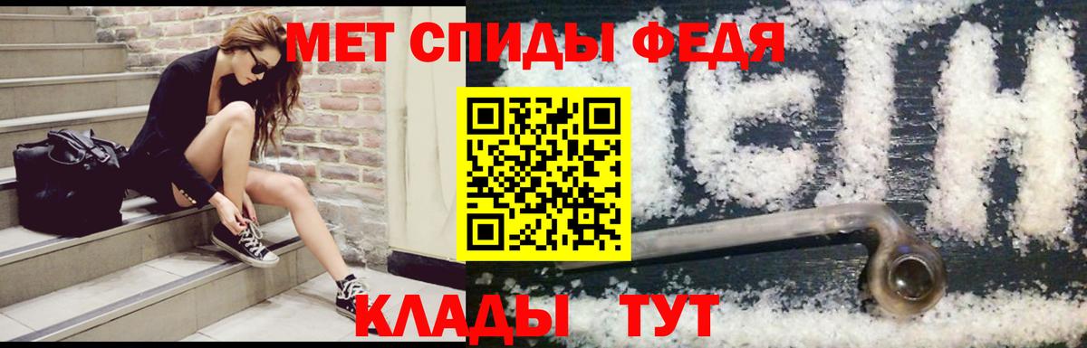 Чебоксары  АМФЕТАМИН 98%  АМФЕТАМИН  Вход с VPN 