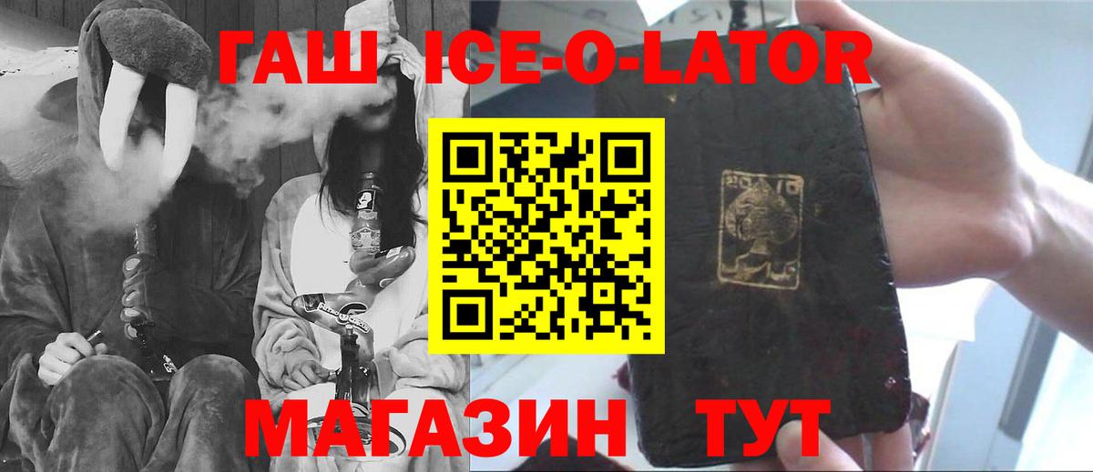 Меф   ГАШ  Чебоксары  Вход с VPN 