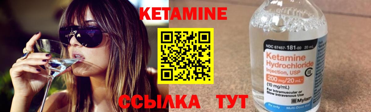 маркетплейс клад  Вход с VPN  Чебоксары  Кетамин ketamine 
