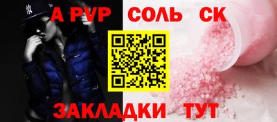 мдма Моздок