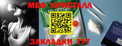 марки nbome Можайск