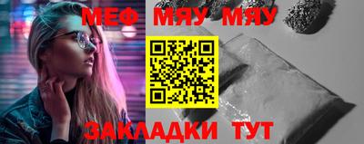 марки nbome Можайск