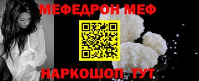 гидра Можга