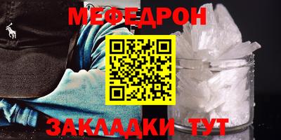 мдма Моздок