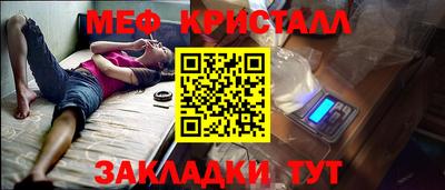 марки nbome Можайск