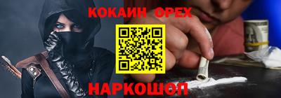 гидра Можга