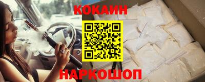 марки nbome Можайск