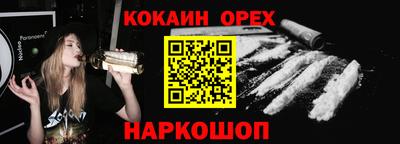 стафф Наро-Фоминск