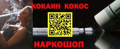 гидра Можга
