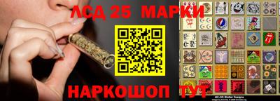 марки nbome Можайск