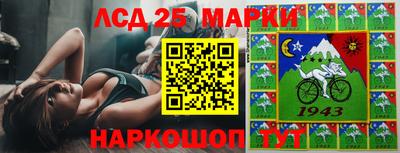 марки nbome Можайск