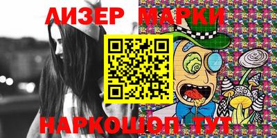марки nbome Можайск