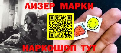 гидра Можга
