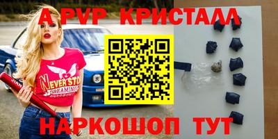 a pvp Нальчик
