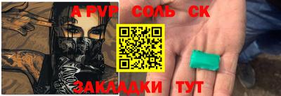 гидра Можга