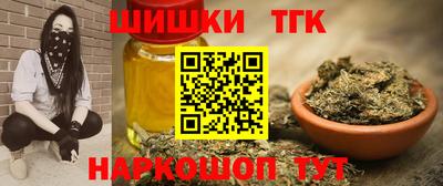 марки nbome Можайск