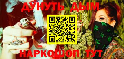 гидра Можга