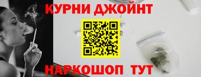 марки nbome Можайск