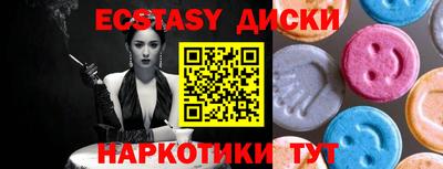 марки nbome Можайск
