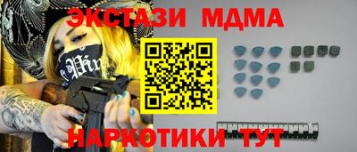 гидра Можга