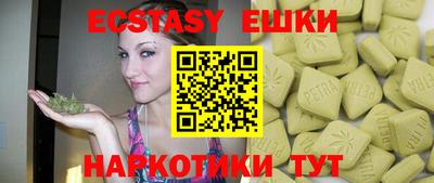 МДМА Нарткала