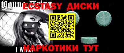 марки nbome Можайск