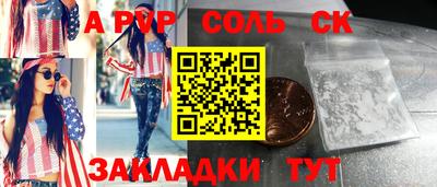 марки nbome Можайск