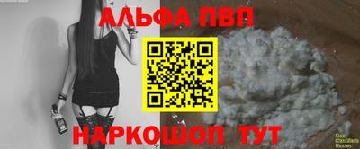 марки nbome Можайск