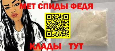 гидра Можга