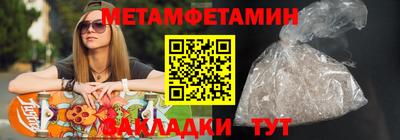 гидра Можга