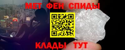 марки nbome Можайск