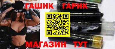 гидра Можга