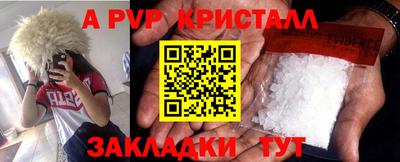 марки nbome Можайск