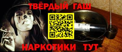 метамфетамин Донской