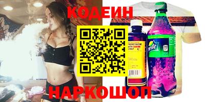 марки nbome Можайск