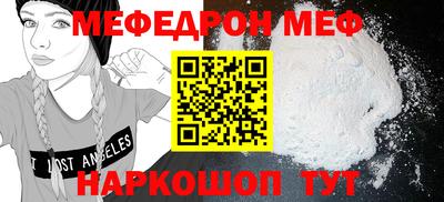 мдма Моздок