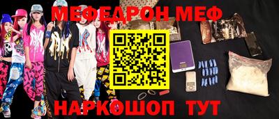 мдма Моздок