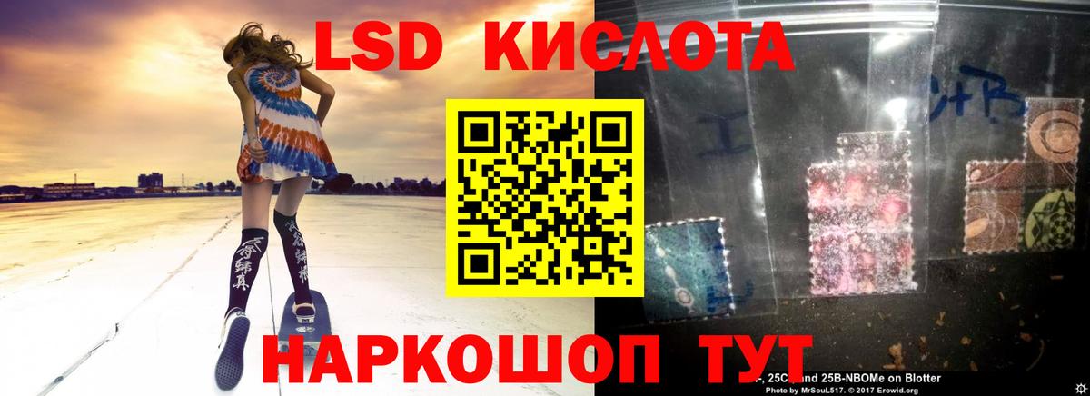   маркетплейс  ЛСД экстази кислота  Чебоксары  Вход с VPN  ЛСД экстази кислота 