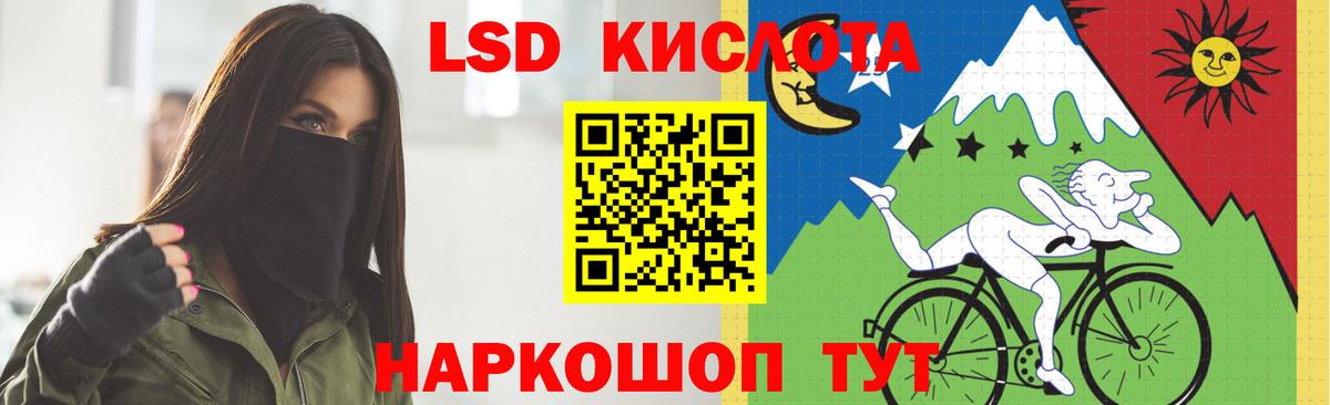 ЛСД экстази ecstasy Чебоксары