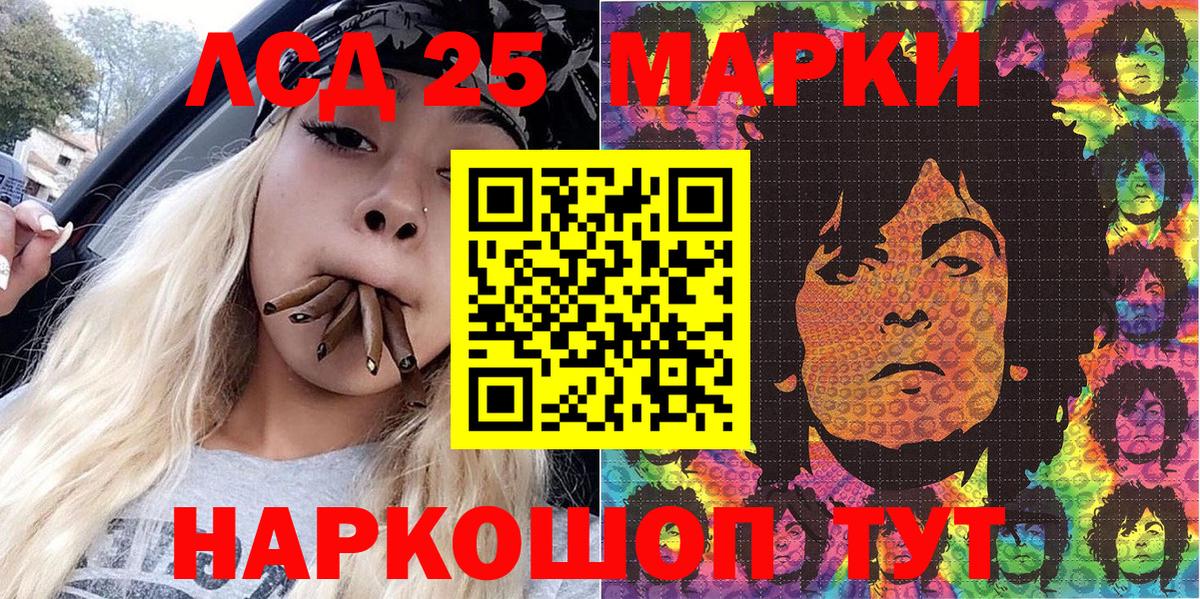 Марки N-bome 1500мкг Чебоксары