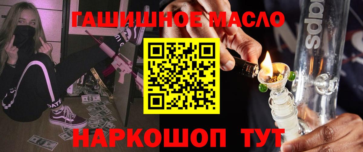 Дистиллят ТГК вейп с тгк Чебоксары