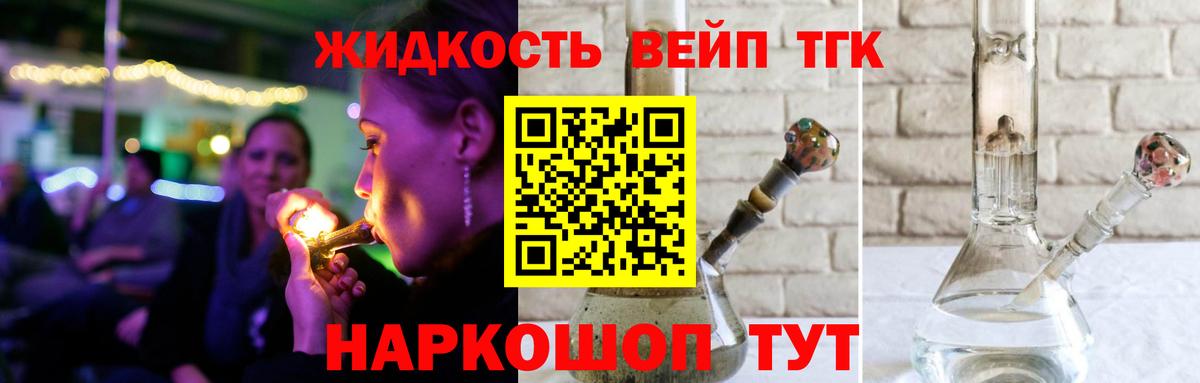 ТГК гашишное масло  ТГК Wax    маркетплейс  Чебоксары  Вход с VPN 