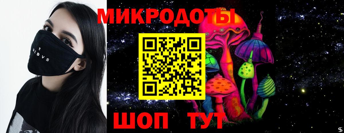 Галлюциногенные грибы ЛСД Чебоксары