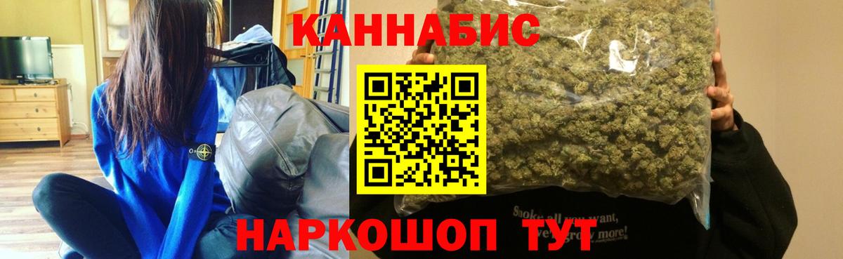 Каннабис OG Kush Чебоксары